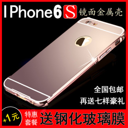 苹果6手机壳 苹果6plus手机套 6s保护套 iphone5s金属边框后盖壳