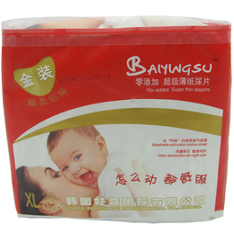 韩国好奇金装宝宝通用新生婴儿XL码20片纸尿片秋季干爽超薄尿不湿
