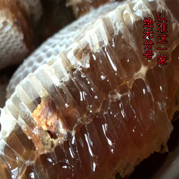 潮汕深山石洞蜂蜜 纯天然野生百花蜜古法提取液态蜜蜂蜂蜜