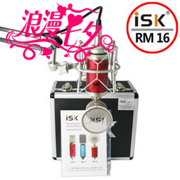 正品 ISK RM-16 悬臂式电容麦 ISK RM16 录音电容麦 包调试