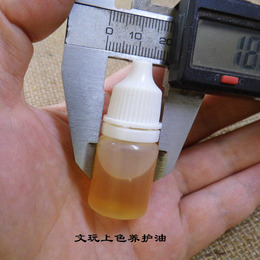文玩油核桃油金刚菩提子橄榄核保养上色养护包浆护理刷子精油工具