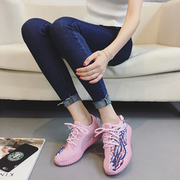2016新款韩国海浪版网面软底女鞋粉色休闲运动鞋平底单鞋跑步鞋