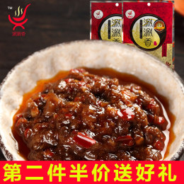 香港XO特级海鲜干贝酱150g 微辣拌饭面酱食品