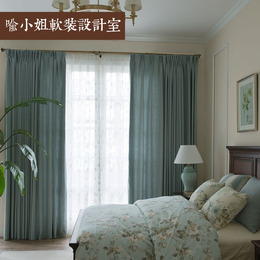 优雅有气质的美式  浅湾蓝素色窗帘定制款 #喻小姐设计室