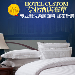 酒店床上用品全棉宾馆医院枕套定做美容床床纯棉纯白色单人枕头套