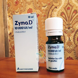 法国代购ZymaD维生素D3滴剂法国医生推荐宝宝婴儿补钙VD水果橙味