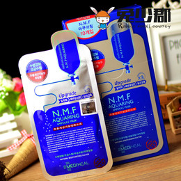 韩国正品代购 新款可莱丝NMF针剂水库面膜 美白补水保湿10片包邮