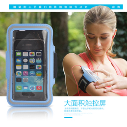 iphone6plus手机壳跑步臂袋苹果6p手机运动手臂包臂套5S臂带男女