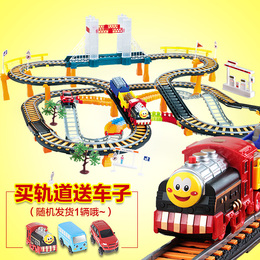 人气永辉达官方标配套装电动大轨道火车头儿童玩具车加送电动车子