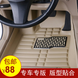 北京现代悦动瑞纳朗动伊兰特老款07款ix25ix35专用全包围汽车脚垫