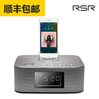 RSR DS406蓝牙苹果567手机专用音响音箱播立体声播放器无线充电