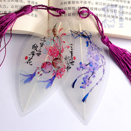 三生三世枕上书彼岸花叶脉书签创意中国风创意树叶文具可爱礼物品