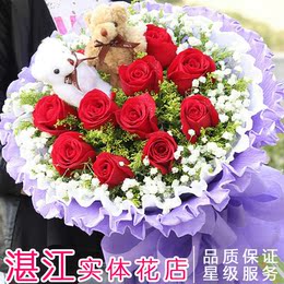 特价11朵红玫瑰湛江同城鲜花速递情人节生日鲜花礼物玫瑰霞山送花