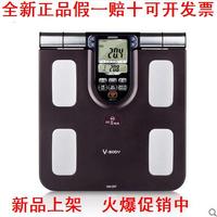 正品 欧姆龙体脂仪 HBF-371家用人体电子体脂秤体重秤 测量脂肪秤