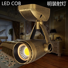 青古铜色LED COB 3W5W7W明装射灯轨道灯欧式美式工业复古灯家用灯