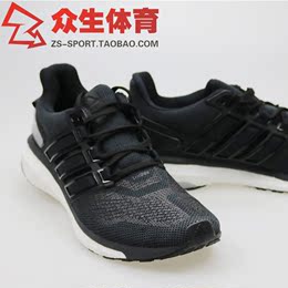 虎扑正品 Energy Boost 黑白 网面 透气跑步鞋 AQ1865 AF4921