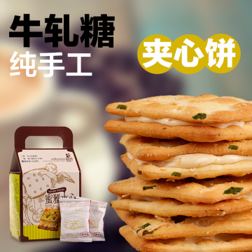 台湾进口特产牛扎饼贺蜜雅牛扎饼夹心香葱牛轧苏打饼干260克18个
