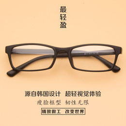 全框TR90细腿眼镜架黑色眼镜框女款镜架男款眼镜架超轻可配近视