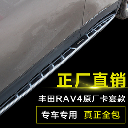 专用于13-16款RAV4荣放踏板丰田新RAV4脚踏板侧踏板rav4改装专用