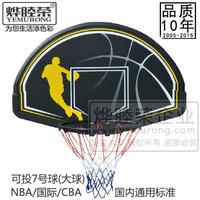 烨睦荣篮球架室内家用户外可移动升降挂式标准成人篮球架篮筐篮框