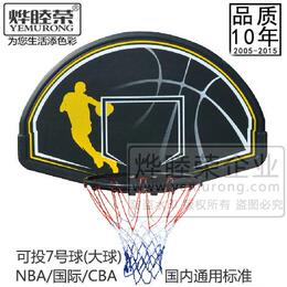 烨睦荣篮球架室内家用户外可移动升降挂式标准成人篮球架篮筐篮框