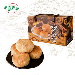 中志 德妙老香黄素饼400g特色小吃 传统糕点特产 馅饼潮汕特产