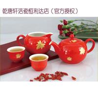 乾唐轩活瓷 小圆融（枫叶）茶具组 珊瑚红鎏金负离子 正品包邮
