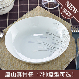 众星捧月唐山陶瓷器骨质瓷餐具套装家用日韩式8寸4.5寸方盘菜盘