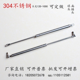304不锈钢 防腐蚀 气弹簧 支撑杆 液压杆12厘米-1米可定做压力