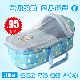 婴儿提篮便携摇篮睡篮车载新生婴儿手提篮婴儿篮宝宝摇篮床