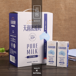 【预售】新疆天润浓缩纯牛奶包邮 250mlX12盒装 整箱全脂早餐牛奶