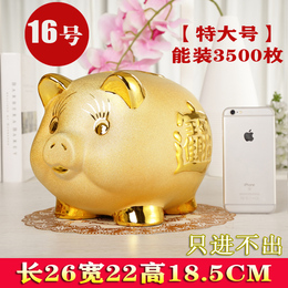 【16号猪只进不出】创意存钱罐陶瓷金猪储蓄罐招财摆件