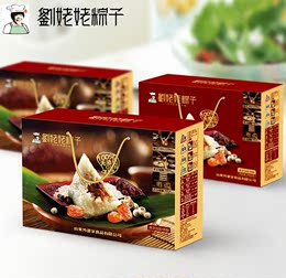 刘姥姥粽子大礼盒真空包装12只装多种口味端午节礼盒团购批发粽子