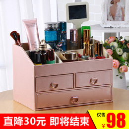 创意皮革韩国桌面化妆品收纳盒带镜子大号护肤品首饰梳妆台置物架