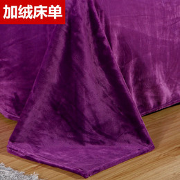 特价法兰绒毛毯纯色珊瑚绒毯学生毯子盖毯办公室毯子法莱绒床单