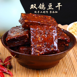 重庆武隆特产零食品小吃羊角双鸽豆腐干五香味豆干制品特价满包邮