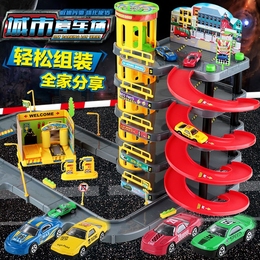 新款热卖儿童停车场玩具多层轨道车模型男孩合金赛车汽车玩具套装