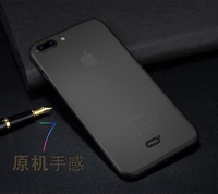 iPhone7超薄手机壳iPhone7Plus苹果硬保护套防指纹磨砂手感好简洁