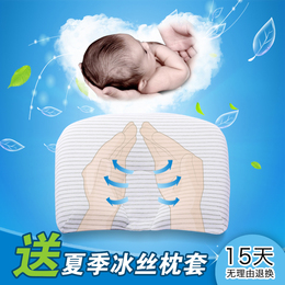 宝宝枕头婴儿定型枕防偏头矫正扁头0-1岁初生新生儿全棉枕芯夏季