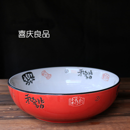 陶瓷酸菜鱼盆冒菜碗创意大碗汤碗结婚面碗 酒店餐具大号红色菜碗