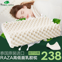 泰国纯原装进口天然正品乳胶枕头 护颈椎代购单人橡胶枕头枕芯夏