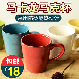 星巴克马克杯陶瓷杯子简约日式咖啡杯创意大容量水杯马卡龙色包邮