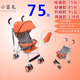 婴儿推车伞车超轻便携可躺可坐折叠避震宝宝儿童车手推车
