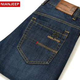 2015夏季新款NIAN JEEP直筒薄款修身牛仔裤男 宽松男装牛仔长裤