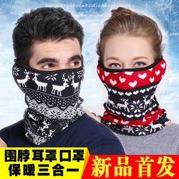 冬季防尘口罩透气保暖防寒围脖口耳罩骑行防护男女护耳护颈二合一