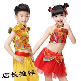 六一新款儿童演出服武术服男童表演服装民族表演服女童秧歌舞服装