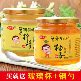 送杯勺 骏晴晴蜂蜜柚子茶500g+柠檬茶500g韩国风味水果茶酱冲饮品