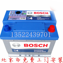 博世L2-40060AH汽车蓄电池标志407coupe408407SW北京上门救援电瓶