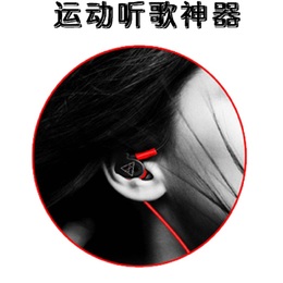 入耳式耳机重低音跑步手机线控通用头戴式耳麦挂耳式运动耳塞防水