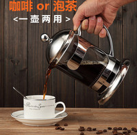 雅风耐高温玻璃泡茶壶冲茶器不锈钢过滤咖啡壶家用法压壶花草茶具